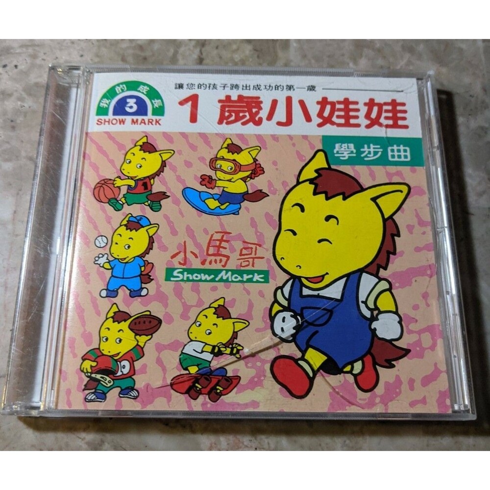 Showmark 1 Year Old Baby Toddler Little Horse Music CD